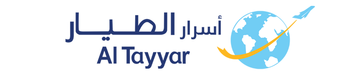 أسرار الطيار للسفر والسياحة